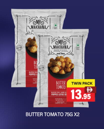 Tomato available at Adil Supermarket in UAE - Dubai