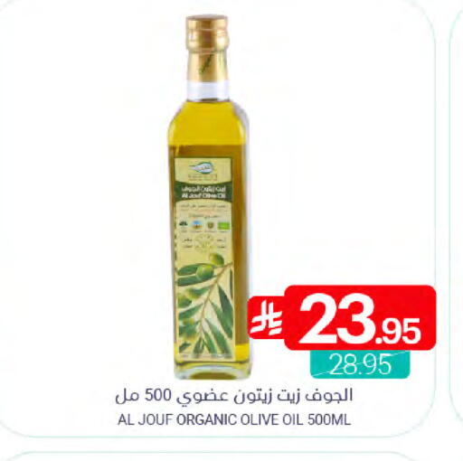 available at اسواق المنتزه in مملكة العربية السعودية, السعودية, سعودية - سيهات