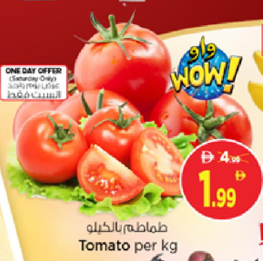 Tomato available at نستو هايبرماركت in الإمارات العربية المتحدة , الامارات - الشارقة / عجمان
