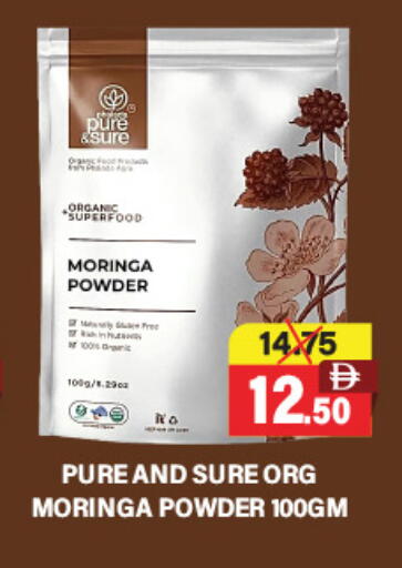 available at العديل سوبرماركت in الإمارات العربية المتحدة , الامارات - الشارقة / عجمان