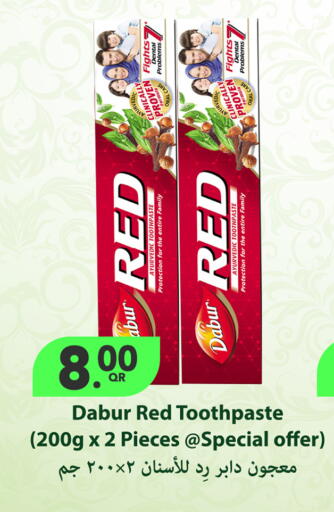 available at قصر الأغذية هايبرماركت in قطر - الدوحة