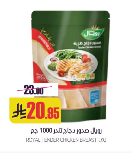 available at Sapt in KSA, Saudi Arabia, Saudi - Buraidah