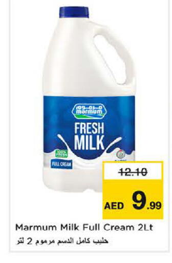 available at لاست تشانس in الإمارات العربية المتحدة , الامارات - ٱلْفُجَيْرَة‎