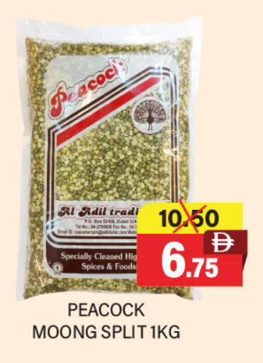 available at العديل سوبرماركت in الإمارات العربية المتحدة , الامارات - دبي