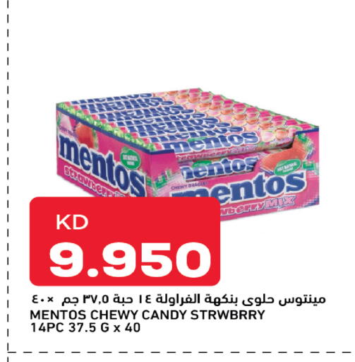Strawberry available at أونكوست in الكويت - محافظة الجهراء