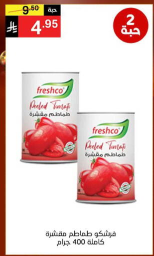 Tomato available at نوري سوبر ماركت‎ in مملكة العربية السعودية, السعودية, سعودية - جدة