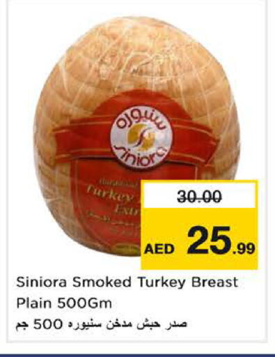 available at Nesto Hypermarket in UAE - Dubai