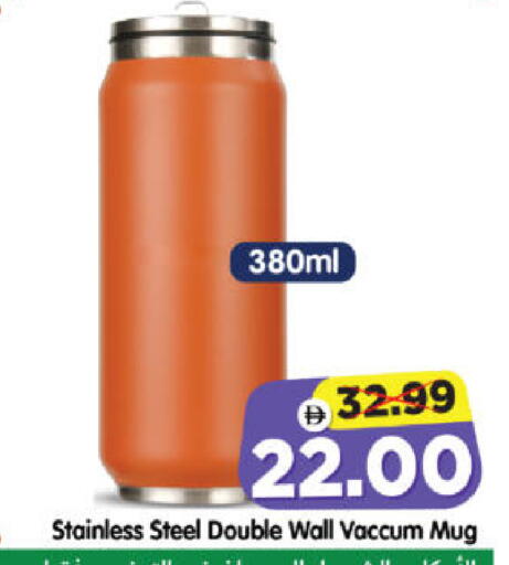 available at Al Madina Hypermarket in UAE - Abu Dhabi