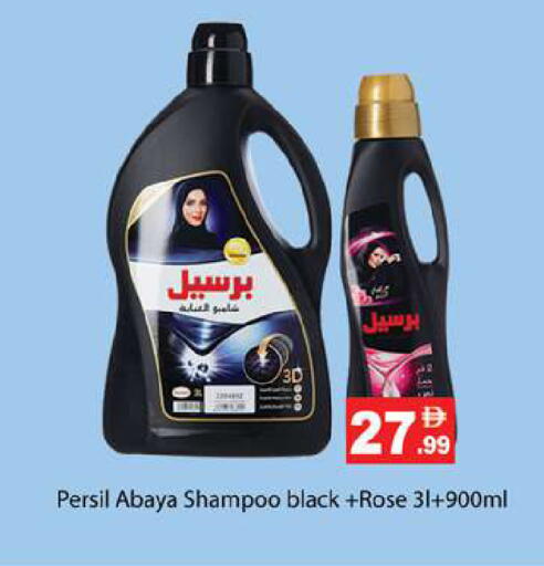 available at Zain Mart Supermarket in UAE - Ras al Khaimah