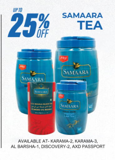 available at Adil Supermarket in UAE - Sharjah / Ajman