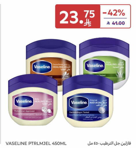 available at Carrefour in KSA, Saudi Arabia, Saudi - Medina