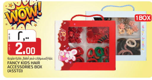 available at Kenz Mini Mart in Qatar - Al Shamal