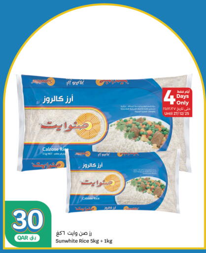 available at City Hypermarket in Qatar - Al Shamal