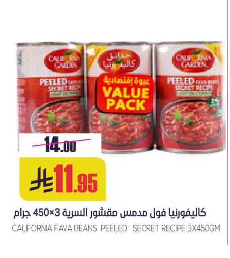 available at Sapt in KSA, Saudi Arabia, Saudi - Buraidah