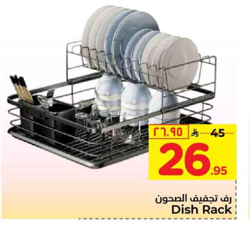 available at Hyper Al Wafa in KSA, Saudi Arabia, Saudi - Al-Kharj