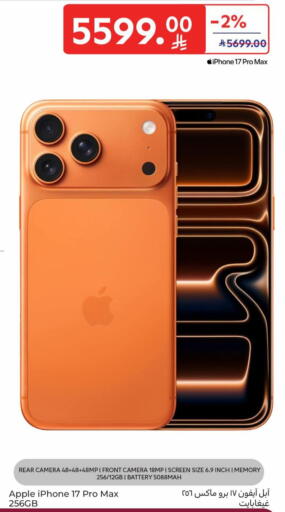 Apple available at Carrefour in KSA, Saudi Arabia, Saudi - Buraidah