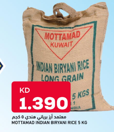 available at Oncost in Kuwait - Ahmadi Governorate