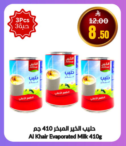 available at العالم الاقتصادي in مملكة العربية السعودية, السعودية, سعودية - جدة