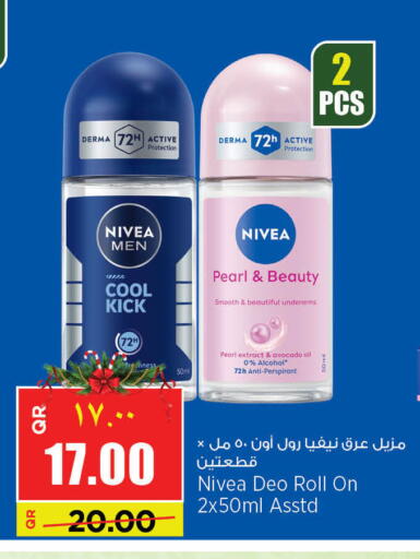 Avocado available at Retail Mart in Qatar - Al-Shahaniya