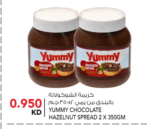 available at  ALNASSER HYPERMARKET in Kuwait - Kuwait City
