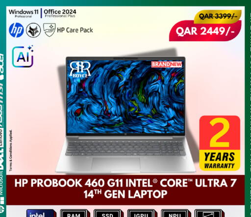 available at Royce World Trading & Services W.L.L in Qatar - Al Shamal