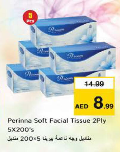 available at نستو هايبرماركت in الإمارات العربية المتحدة , الامارات - الشارقة / عجمان