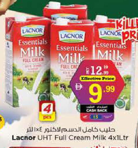 available at Nesto Hypermarket in UAE - Dubai