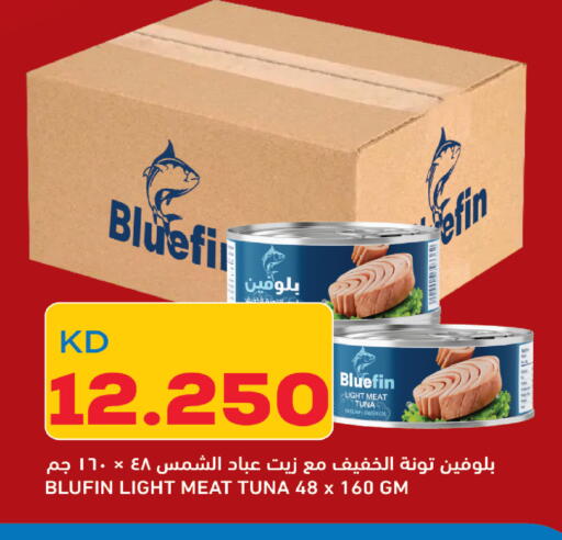 available at Oncost in Kuwait - Ahmadi Governorate