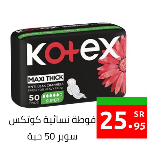 available at أسواق دي مارت in مملكة العربية السعودية, السعودية, سعودية - المنطقة الشرقية