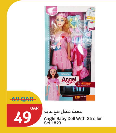 available at سيتي هايبرماركت in قطر - أم صلال