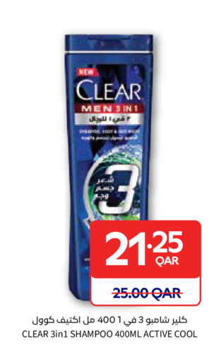 available at Carrefour in Qatar - Al Shamal