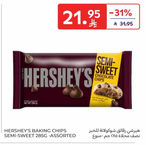 available at Carrefour in KSA, Saudi Arabia, Saudi - Jeddah