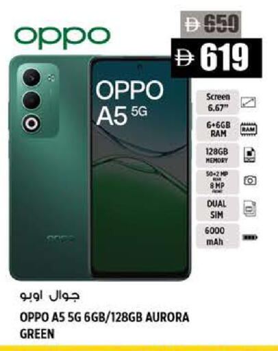 available at هاشم هايبرماركت in الإمارات العربية المتحدة , الامارات - الشارقة / عجمان