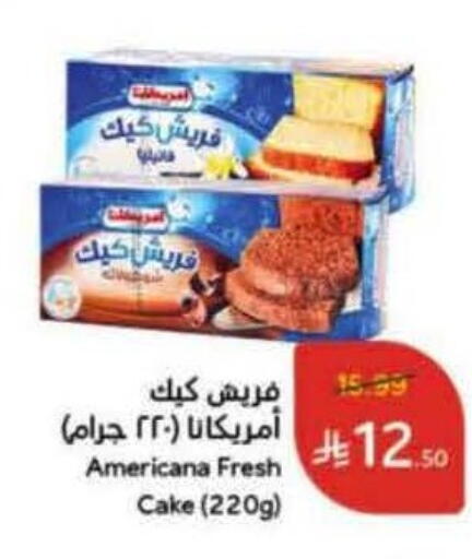 available at Hyper Panda in KSA, Saudi Arabia, Saudi - Dammam