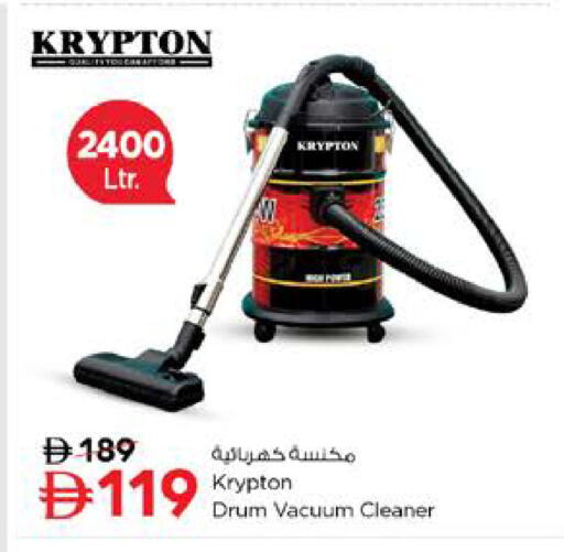 available at نستو هايبرماركت in الإمارات العربية المتحدة , الامارات - الشارقة / عجمان