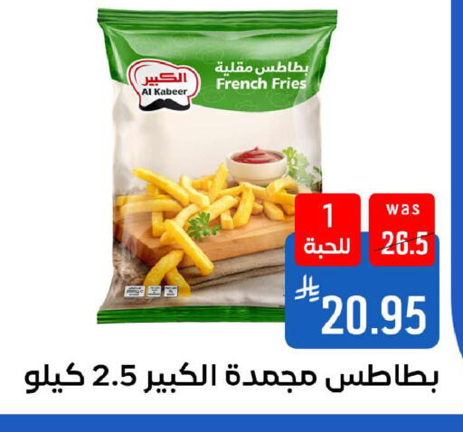 available at شبرا الطائف in مملكة العربية السعودية, السعودية, سعودية - الطائف