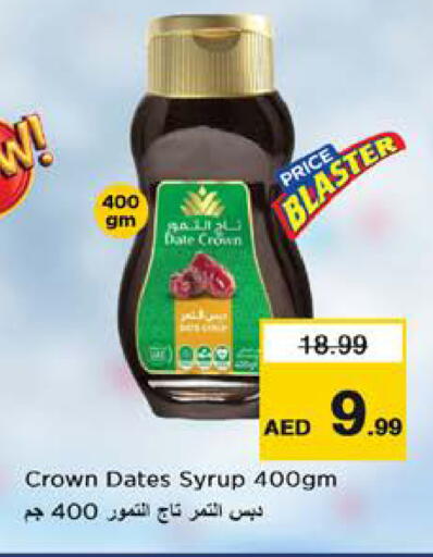 Date available at نستو هايبرماركت in الإمارات العربية المتحدة , الامارات - الشارقة / عجمان