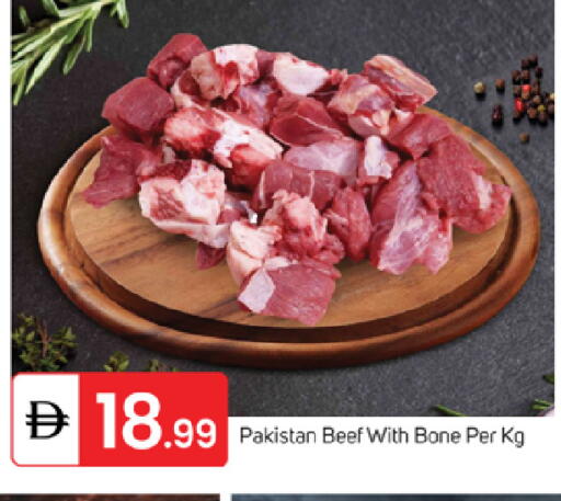 available at سوق طلال in الإمارات العربية المتحدة , الامارات - ٱلْفُجَيْرَة‎