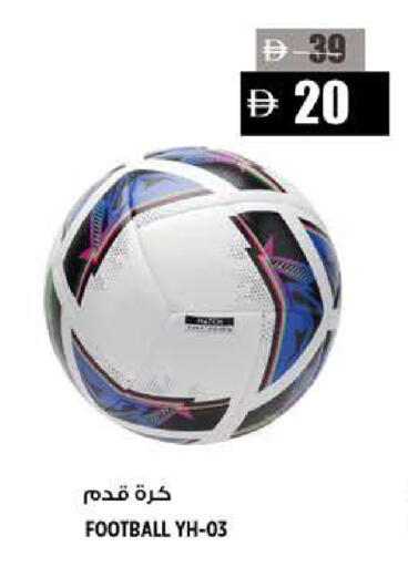 available at هاشم هايبرماركت in الإمارات العربية المتحدة , الامارات - الشارقة / عجمان