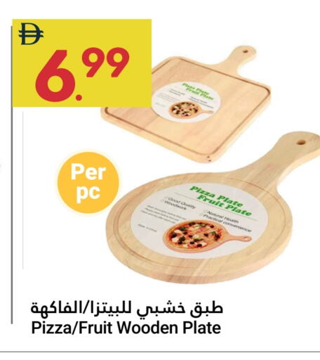 available at جراند الإمارات للتسوق in الإمارات العربية المتحدة , الامارات - أبو ظبي