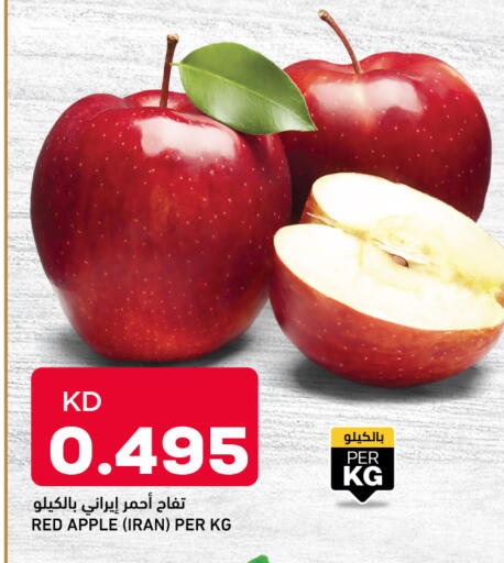 Apple from Iran available at Oncost in Kuwait - Ahmadi Governorate