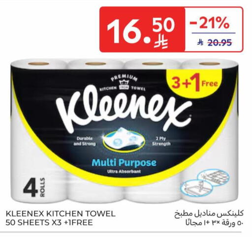 available at Carrefour in KSA, Saudi Arabia, Saudi - Dammam