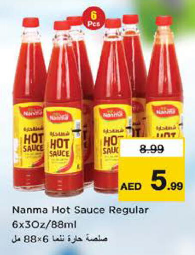 available at Nesto Hypermarket in UAE - Sharjah / Ajman