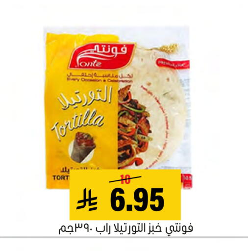 available at Al Amer Market in KSA, Saudi Arabia, Saudi - Al Hasa