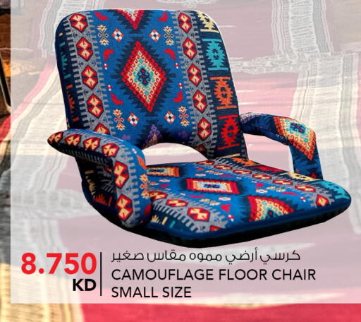 available at  ALNASSER HYPERMARKET in Kuwait - Ahmadi Governorate