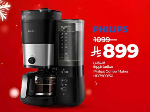 available at LULU Hypermarket in KSA, Saudi Arabia, Saudi - Jubail