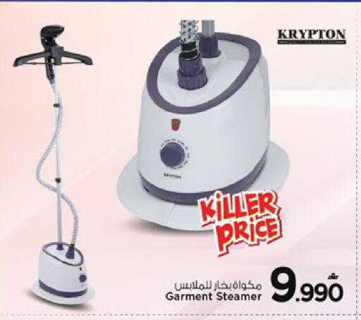 available at مارك & سايف in عُمان - مسقط‎