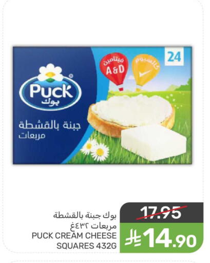 available at Mazaya in KSA, Saudi Arabia, Saudi - Saihat