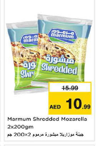 available at لاست تشانس in الإمارات العربية المتحدة , الامارات - ٱلْفُجَيْرَة‎