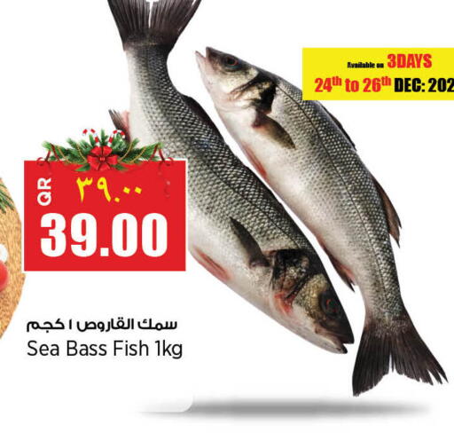 available at Retail Mart in Qatar - Al Daayen